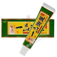 一品御医乳膏[买1发2, 买5发10,买10发20]广至德 一品御医软膏