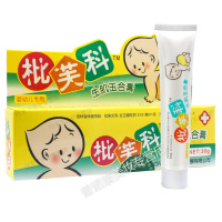 枇芙科 生肌玉合膏 婴幼儿专用 30g/支 1盒装