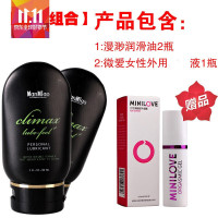 润油私处润华液润滑油剂男用爽滑飞机打女私处水多人体专用精油。