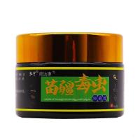 [苗疆毒虫膏]治神经性皮炎专用皮肤瘙痒药斑片脱皮止痒药膏
