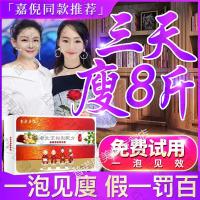张嘉倪泡脚包去湿气祛湿大肚子肚脐贴除湿艾叶宫寒