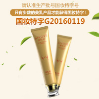 爱肤宜 丰胸霜乳房按摩膏乳d杯女郎增美胸大天然纯呵护紧致产后下垂胸部护理产品 80g