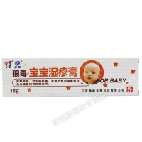 狼和 狼毒宝宝湿疹膏【拍3发4，拍5发7 同款】 婴幼儿儿童护理乳膏
