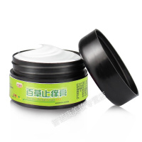 百止痒药膏成人湿疹膏秋宁邦迪贝婴芙葆乐湿宁灵朴贝康童镁乐益芙堂百舒宁体股癣王摸本益肤康