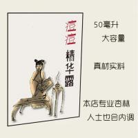 祛痘膏自制祛痘痘拔毒膏男女去痘痘印学生青春痘粉刺