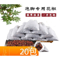 花椒泡脚专用祛湿 去湿气姜药包体寒粒散装除跑风其