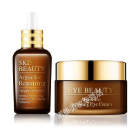 小棕瓶眼霜女男士去除细纹黑眼圈祛眼袋脂肪粒鱼尾纹六胜肽抗皱抗蓝光提拉紧致修护眼部精华孕妇补水保湿