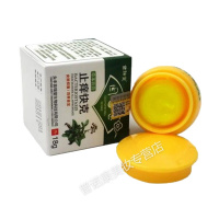 皮肤止痒药膏去湿大腿内侧瘙痒手足股牛皮藓癣溼疹性皮炎 止痒快克