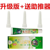 苗药百毒膏痔消灵药膏消肉球本膏肛止痒一抹灵膏