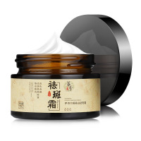 萃季30g 女士祛斑产品本配方温和不刺激 去褐斑妊娠斑孕斑雀斑晒斑淡斑补水保湿美颜膏