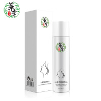 萃季本植物精华爽肤水160ml 女士保湿补水控油柔肤水男学生收缩毛孔清爽温和不刺激化妆水护肤产品