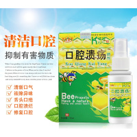 蜂胶口腔喷剂溃疡 口腔异味口腔溃疡药复发性口腔溃疡口气清新喷雾喷剂 35ml 35ml