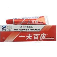一夫百应止痒膏皮肤外瘙痒大腿内侧囊潮湿痒疹癣药膏外用