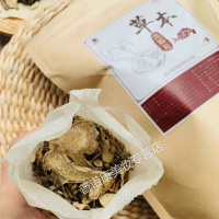 福丫丫泡脚包艾足浴老姜男女本去湿气调理张嘉倪同款