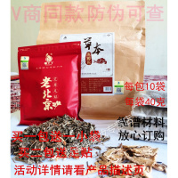 福丫丫泡脚包艾足浴老姜男女本去湿气调理张嘉倪同款