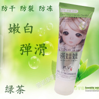 韩纪 瓷娃娃美手霜/护手霜 嫩白修护弹滑柔润保湿 防干 防裂 防冻