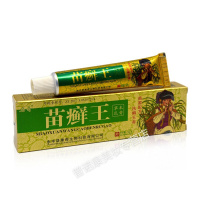 [止痒药膏]苗癣王本乳膏大腿内侧外瘙痒祛牛皮癣止痒王