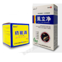 硫磺软膏疥疮膏疥疮药止痒药膏湿疹药膏除虱虱子螨虫药