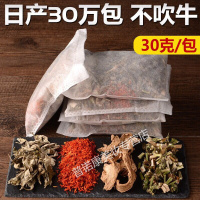 福丫丫泡脚包 艾祛湿足浴粉 红花老姜艾叶泡脚粉足浴包通络30包