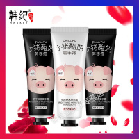 韩纪小猪酸奶护手霜30g手部护理嫩滑亮肤保湿滋润男女夏季不油腻