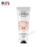韩纪小猪酸奶护手霜4支30g补水保湿滋润防干裂手部护理