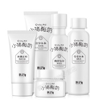 韩纪小猪酸奶面部护理五件套装女化妆品补水保湿水乳液护肤品面霜洗面奶洁面