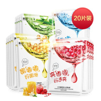 韩纪水嘟嘟面膜贴 补水保湿滋润细腻收缩毛孔去提亮肤色深层清洁控油祛痘晒后修复学生男女士免洗睡眠