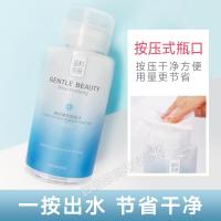 韩纪温和卸妆水按压瓶女学生深层清洁脸部无刺激眼唇卸妆液 300ml