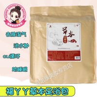 福丫丫超大泡脚足浴 艾去湿气40G*10包 张嘉倪同款