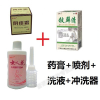 [私处止痒]痒霜私处止痒药膏私处外瘙痒药膏囊潮湿药