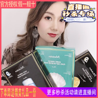 韩国授权正品JMsolution急救蜂蜜蚕丝水光珍珠大米药丸JM面膜