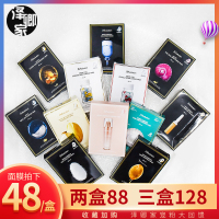 韩国JMsolution急救大米珍珠三部曲jm安瓶蜂蜜药丸面膜女补水保湿