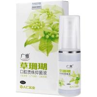 口腔溃疡喷雾喷剂膏贴粉散口舌生疮嘴巴上火红肿起泡烂嘴角复发性口疮喷雾剂快速成人 套装喷剂+粉