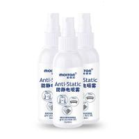 防静电喷雾衣服除静电持久去静电毛衣抗静电神器头发柔顺剂洗衣液 单瓶装