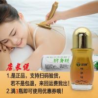 可暖精华液新版可暖精华液搭配可暖舒活液适络液腰椎颈椎院按摩精油全身理疗