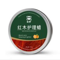 蜂蜡红木家具保养专用蜡实木复合地板保养腊家用天然上光蜡固体蜡 升级