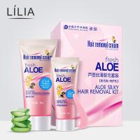lilia脱毛膏60g 腋下腋毛腿毛部毛私处面部胡子男女士全身温和去毛除毛