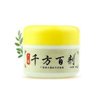 非湿疹膏股藓膏大腿内侧皮肤瘙痒肛周外股癣成人止痒牛皮藓汗斑花斑癣头皮癣药膏