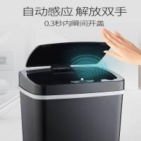 智能感应垃圾桶自动带盖大号家用厨房客厅厕所卫生间电动翻盖废纸篓茶水桶1