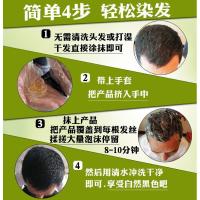 同仁堂一洗黑洗发水植物染发剂膏纯自己染头发黑色清水正品一支黑