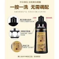 中华禅洗一洗黑染发剂纯植物正品遮盖白发白转自然黑一支黑洗发水