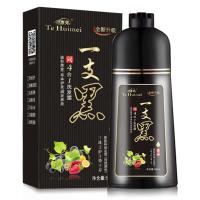 染发剂植物一洗黑洗发水天然无刺激水纯色染头发膏一支黑精油套装