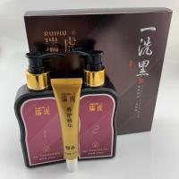 大盒瑞虎一洗黑植物染发剂洗发水一梳黑白变黑清水黑发送耳套梳子