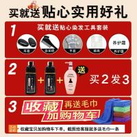 中华禅洗第六代正品一洗黑洗发水本植物白转黑染发剂