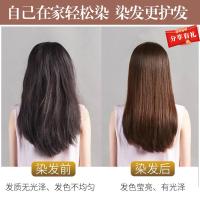奕璐炫姿彩茶麸神洗纯植物染发剂膏一洗黑洗发水茶麦麸神洗正品