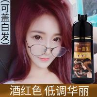棕色染发剂栗泡泡遮黑发洗发水洗白发彩彩清水一洗流行棕包一洗黑