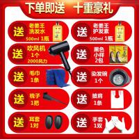 卡弗尼植物染发剂洗发水卡佛尼炫彩洗发露白转黑正品卡fu尼一洗黑