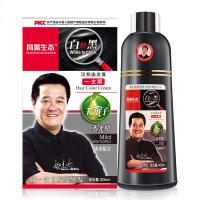 昌义生态染发剂植物一洗黑洗发水纯自然黑染发膏抖音同款染一支黑