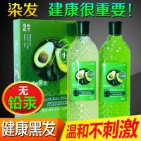 一洗黑天然植物染发剂自然黑色清水黑发洗发水染头发膏男女遮白发