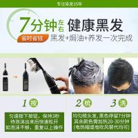 藤雅全自动魔发梳一梳黑正品泡泡沫染发剂膏植物一洗黑黑发梳子